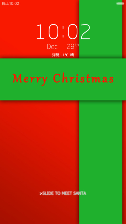 Merry Christmas (Green) - MIUI Fans from India screenshot