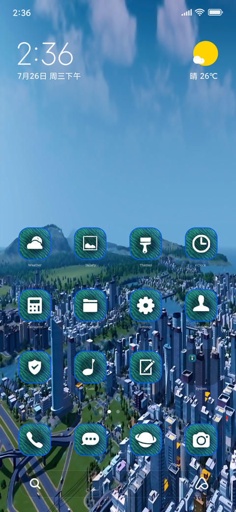 Skyline Four screenshot