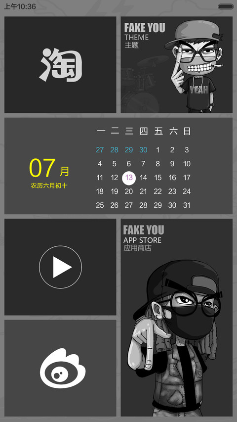 不要问我！这就是我的个性（自由桌面+三锁屏+搞笑壁纸） screenshot