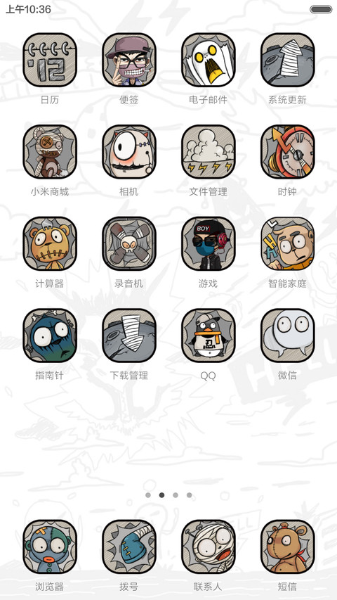 不要问我！这就是我的个性（自由桌面+三锁屏+搞笑壁纸） screenshot