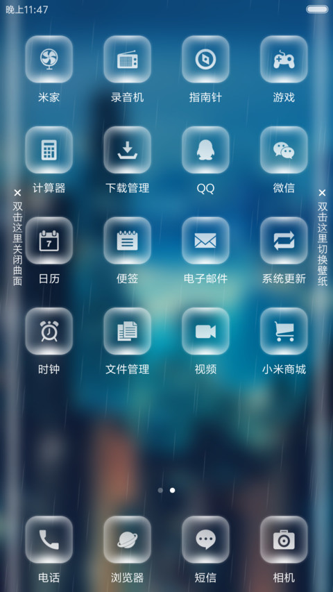 华灯初上 screenshot