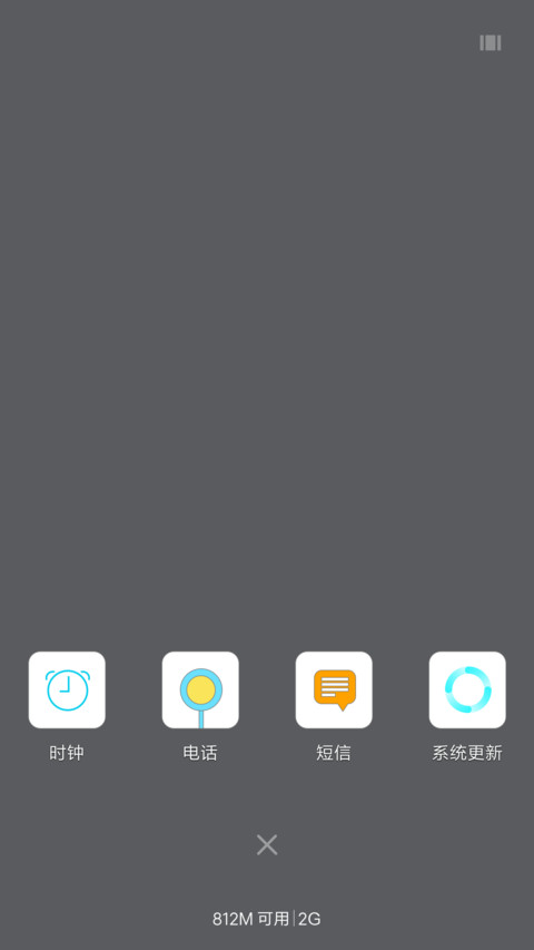 冬天的足迹 screenshot