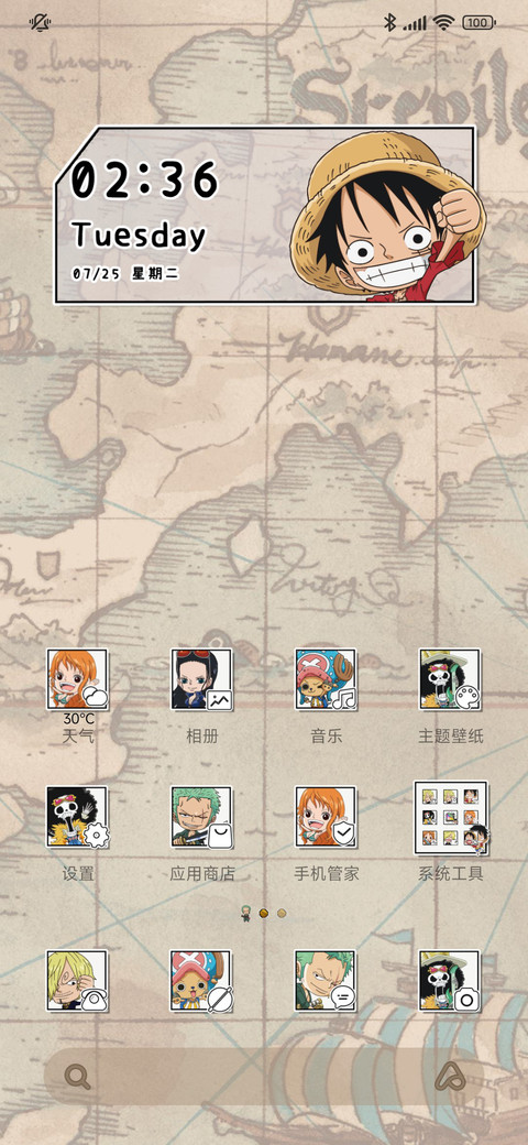 航海王 可爱草帽团 screenshot