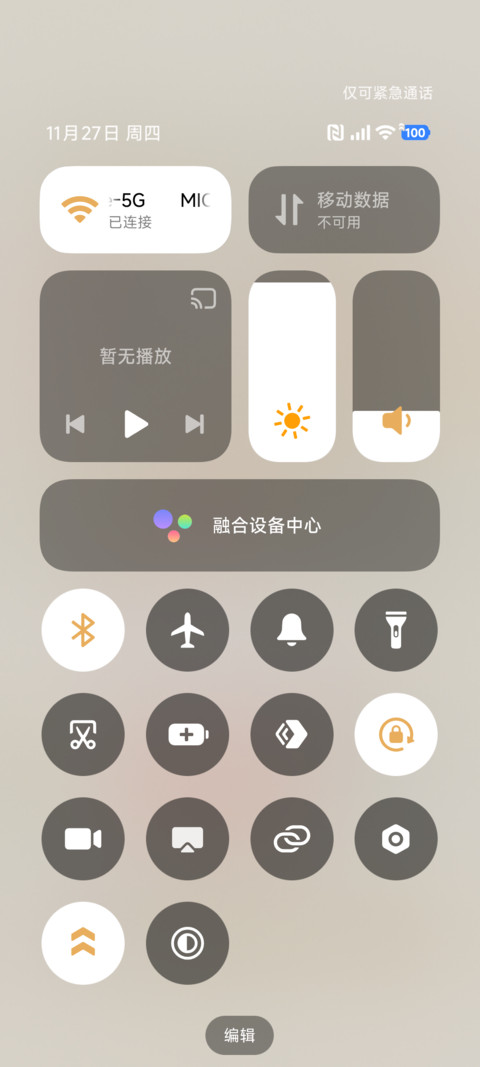 冬日圣诞派对 screenshot