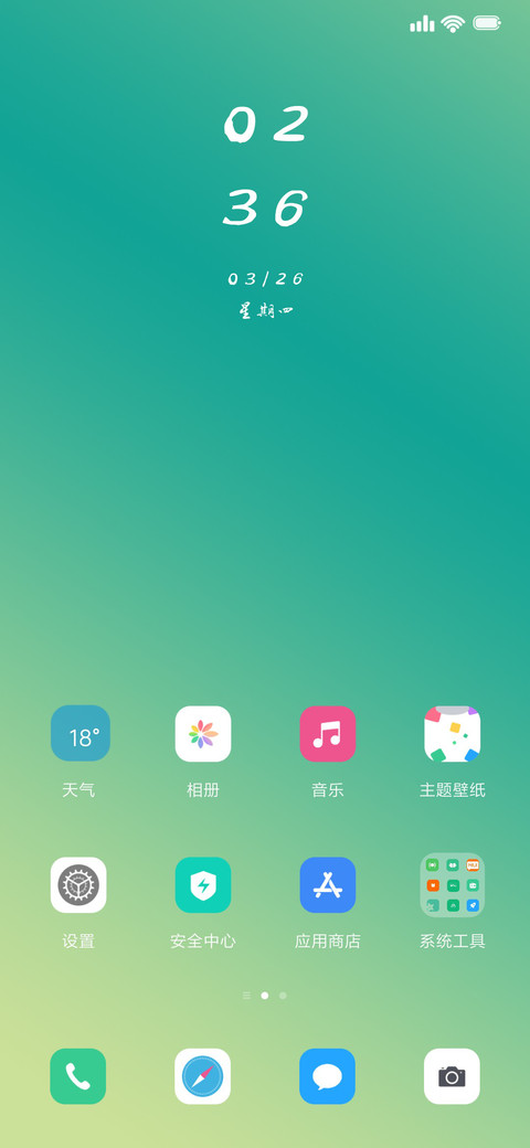 简远 screenshot