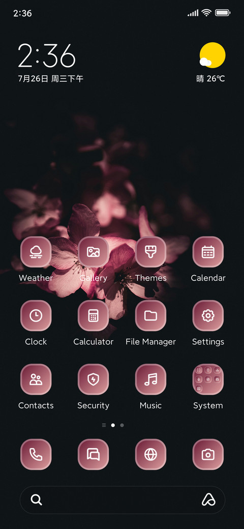 Pink Flower screenshot