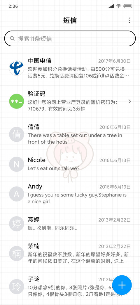 猪猪女孩减肥记 screenshot