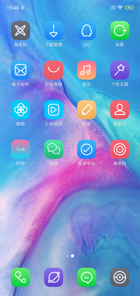 最简S screenshot