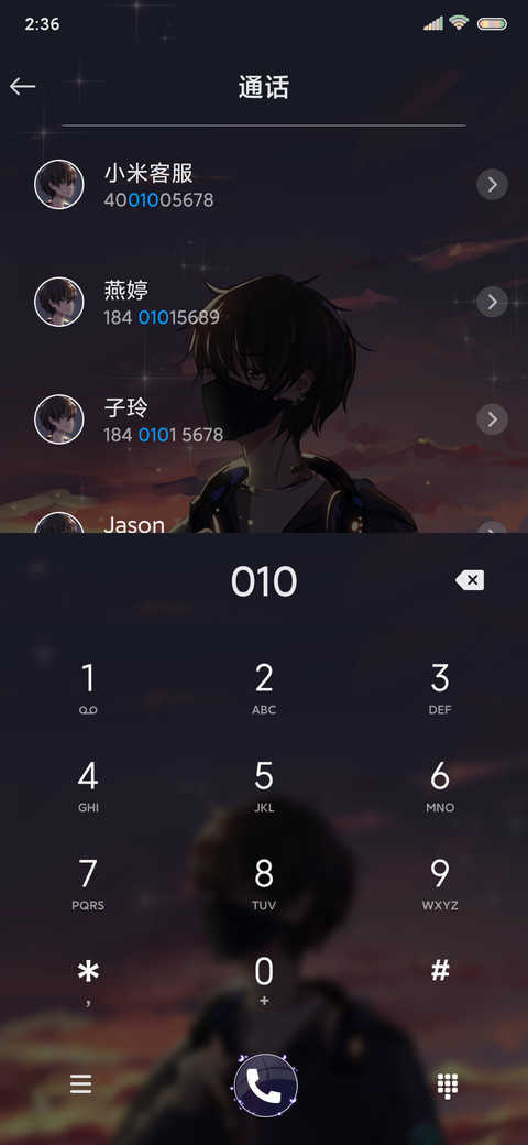 此间少年 不负年少 screenshot