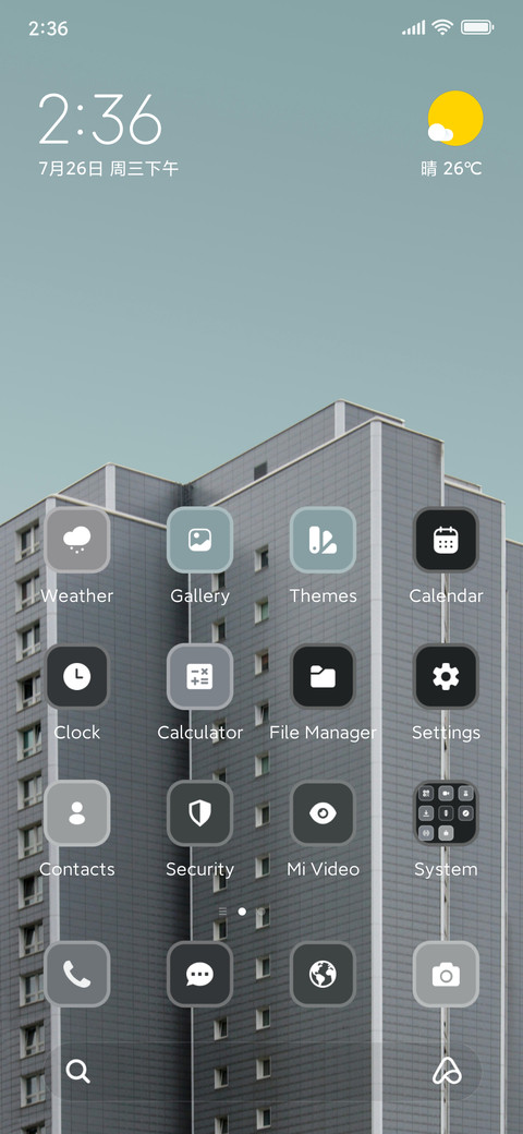Geometric Grace screenshot