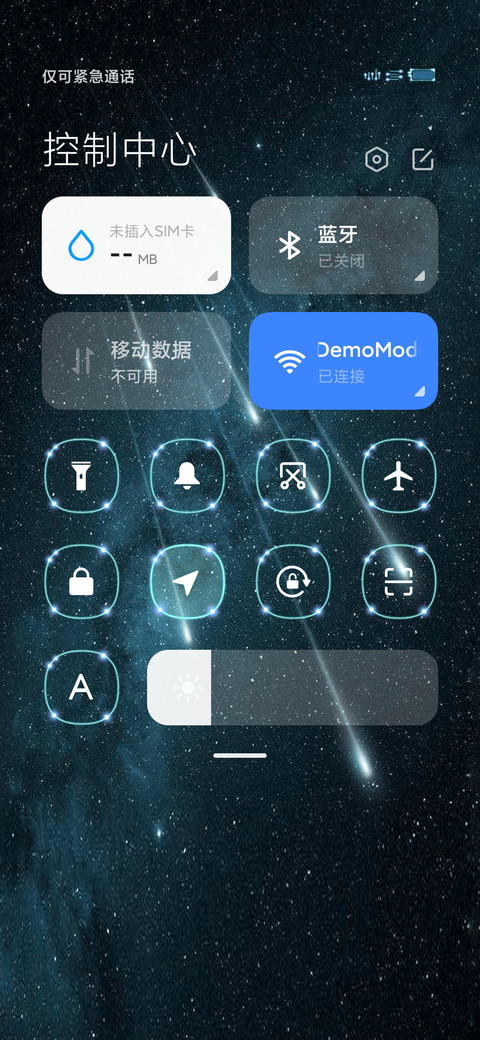 本命星座 screenshot