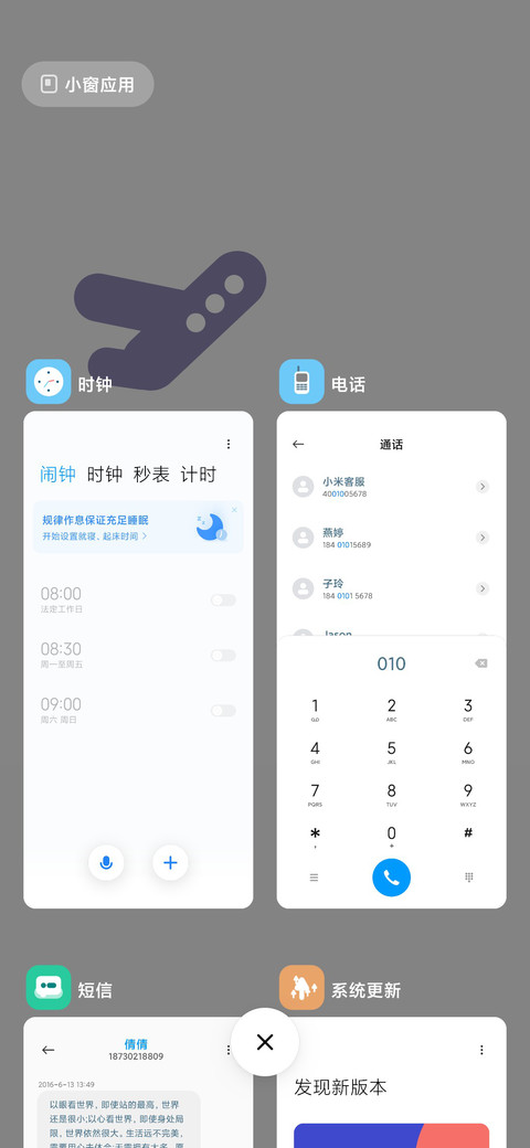 二月 screenshot