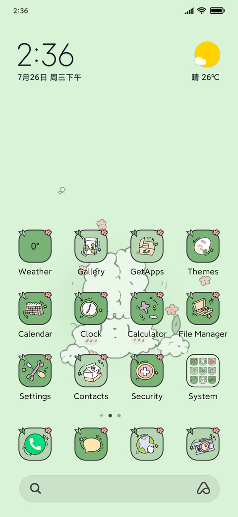 Feel the spring screenshot