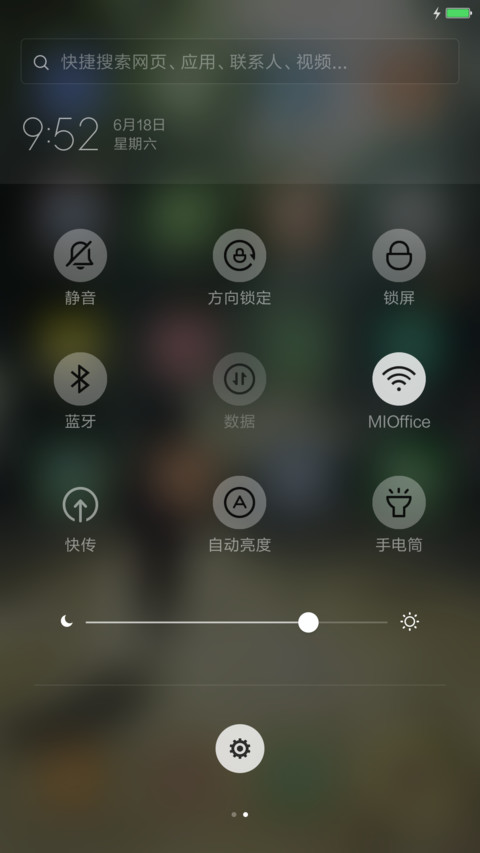 超简约 screenshot
