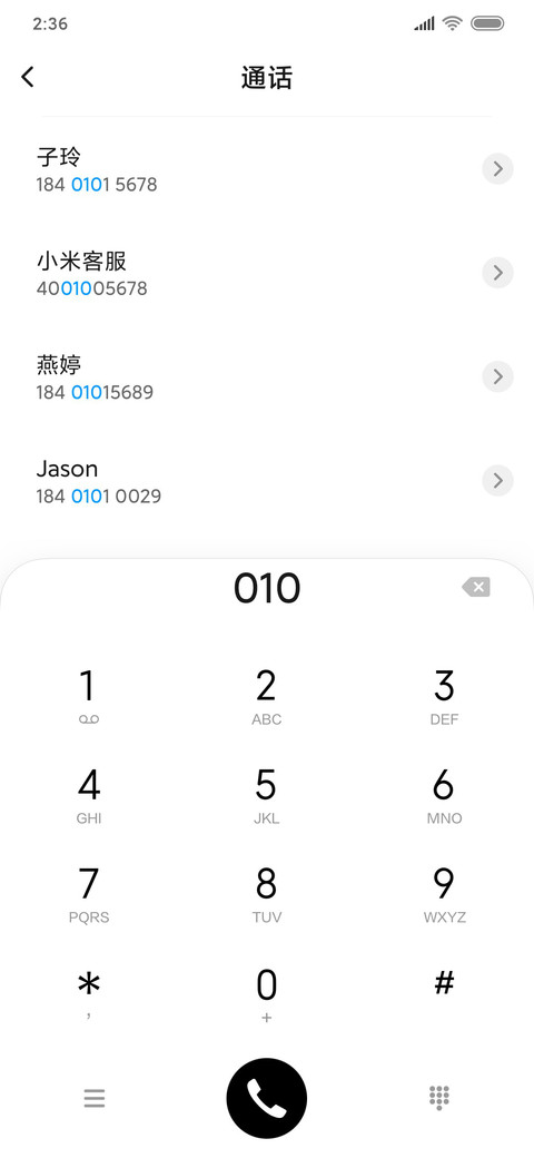 小仙女 screenshot
