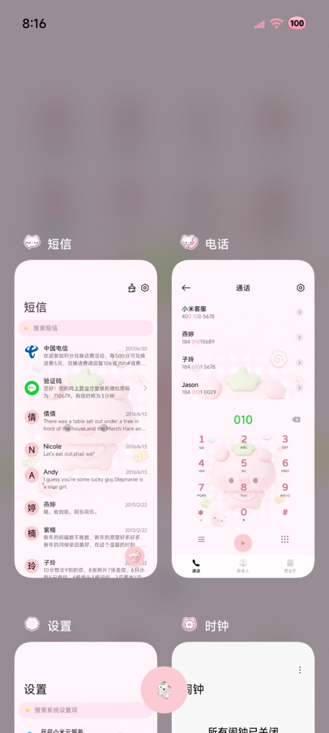 3D小猪养成 双模式 screenshot