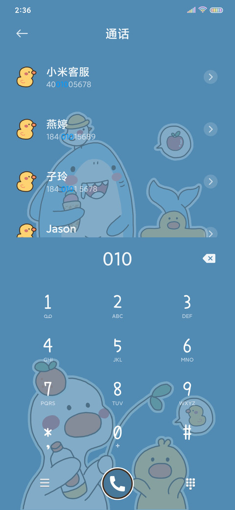 限定萌宠 screenshot