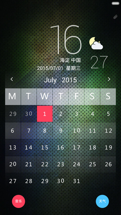 June Plus+-v5 screenshot