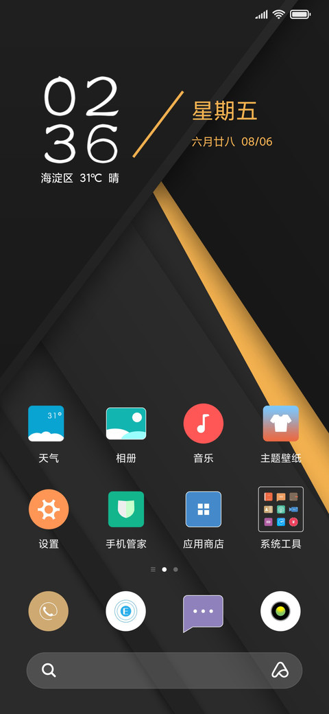 Irregular screenshot