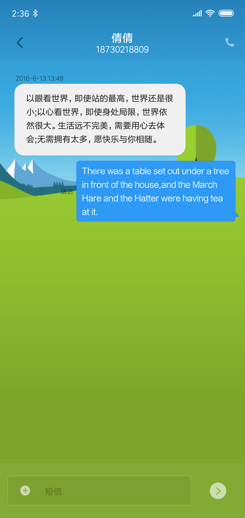 Xperia screenshot