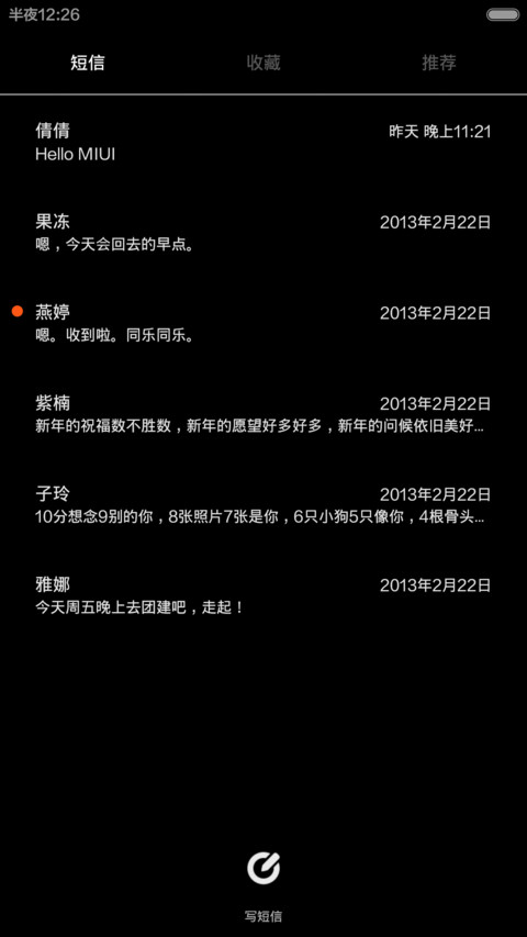 诺记OS screenshot