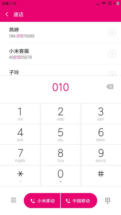 是少女啊 screenshot