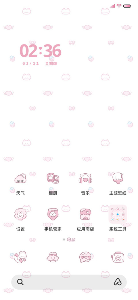 和小猫的春日郊游 screenshot