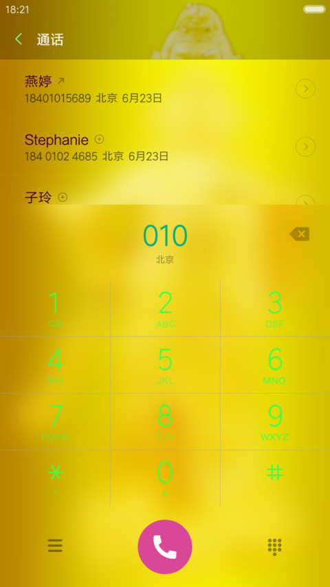 关二哥 screenshot