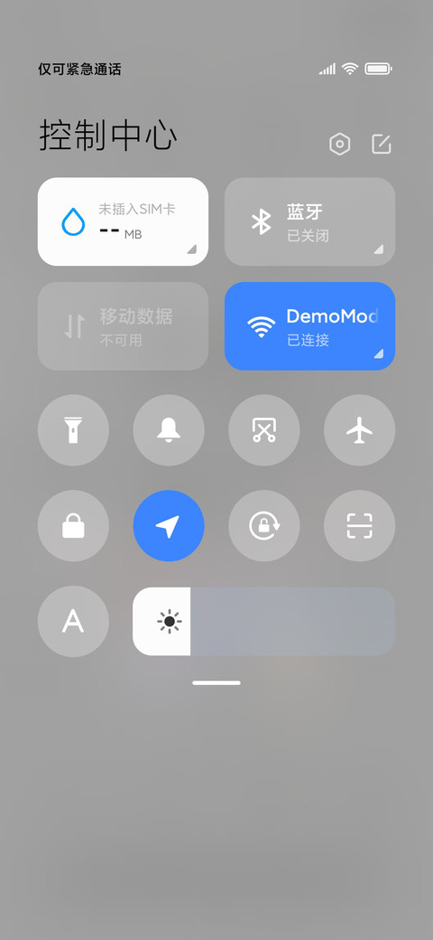蔚然彩虹光少年 screenshot