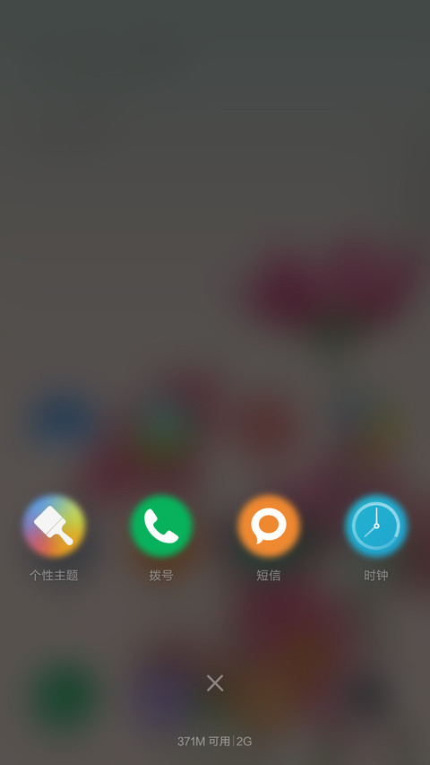 (永久免费)这里的花 screenshot