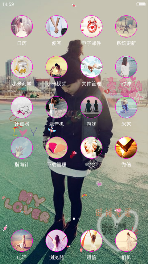 韩国小美女 screenshot