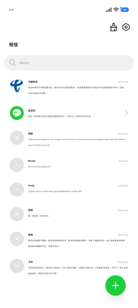 超小的mini黑体40 screenshot
