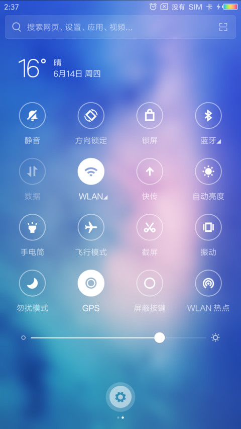 Win10 screenshot