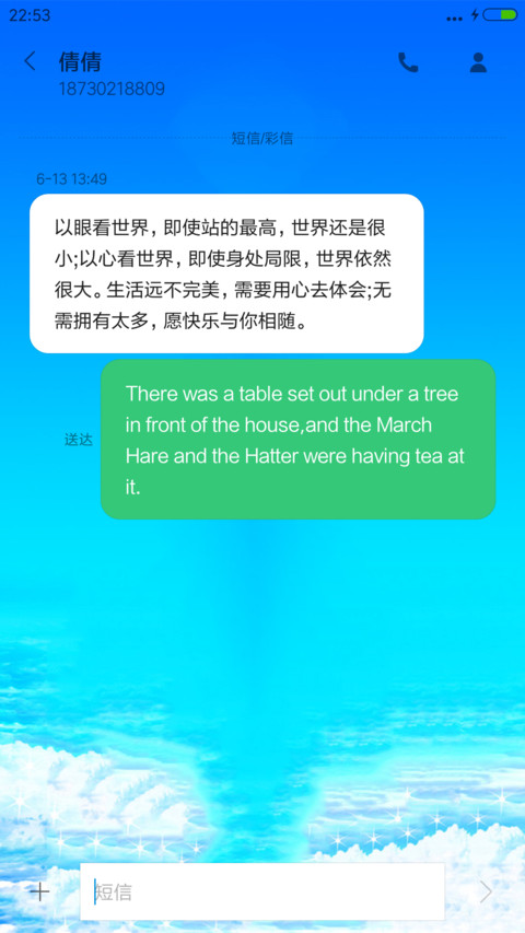 动态阿弥陀佛（下载保平安） screenshot