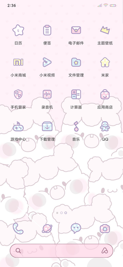 Doremi的抓娃娃机 screenshot