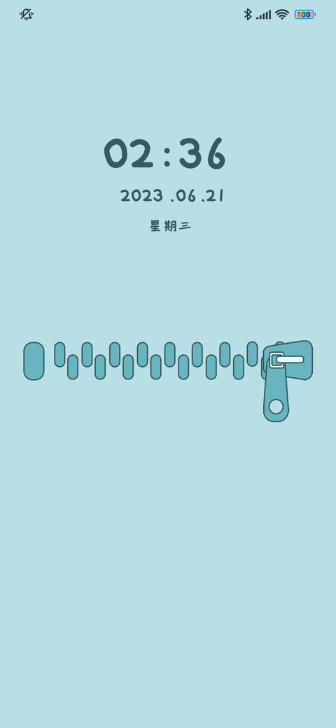 发现可爱宝藏 screenshot