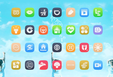 同桌的你 毕业季 screenshot