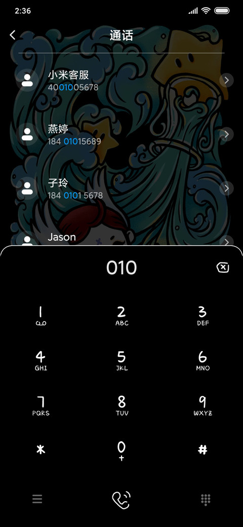 谢安妮星座水瓶座 screenshot