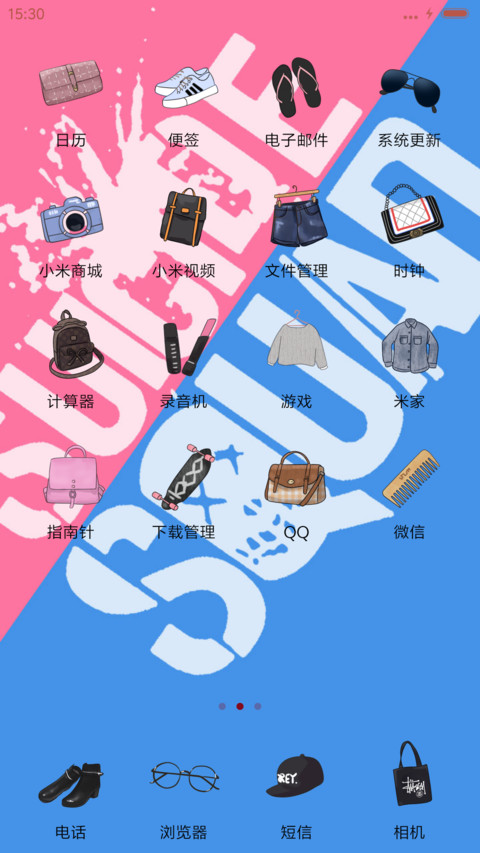  萌星球 小丑女（多锁屏） screenshot