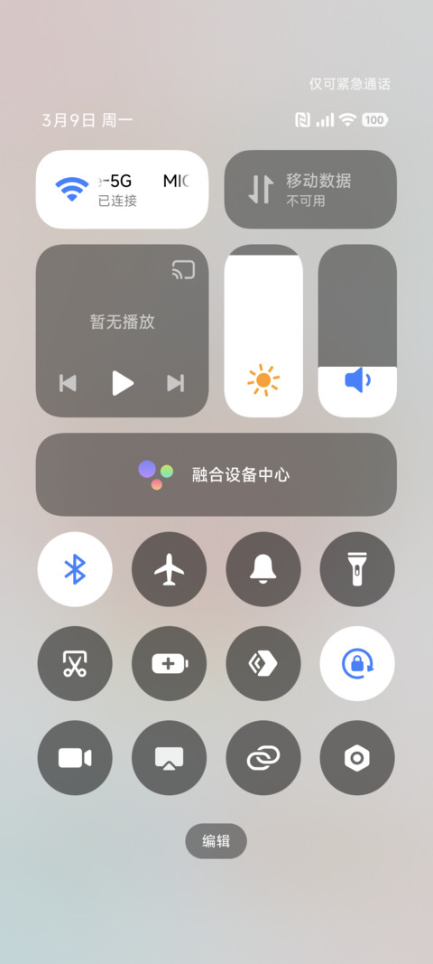 蜡笔小新 甜蜜蛋糕 screenshot