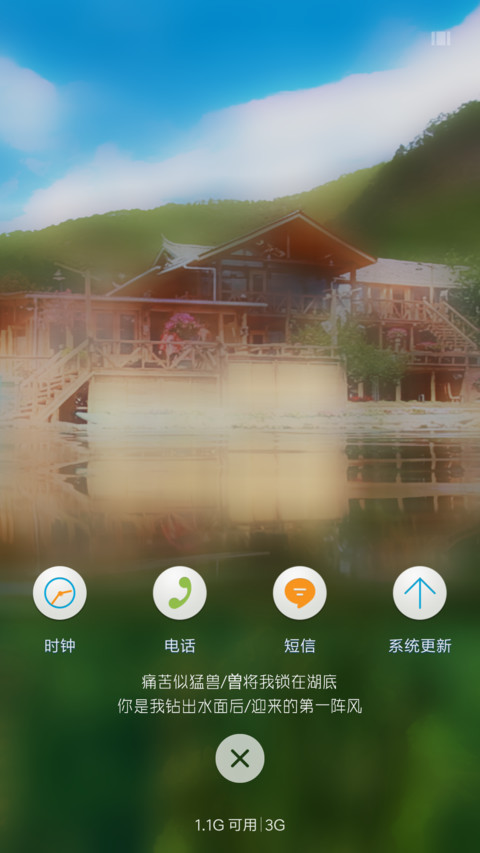 永恒的星空 screenshot