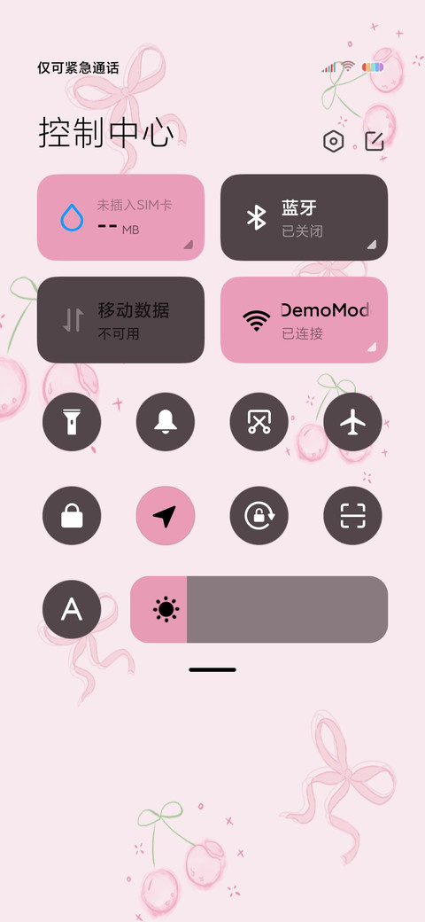光影特效我就是命好 screenshot