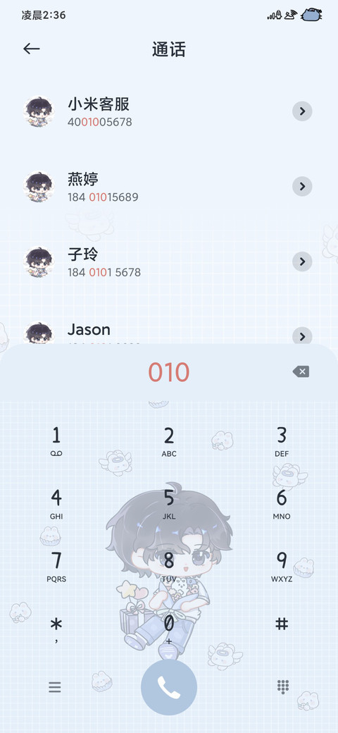 仲夏蝉鸣 人间盛望 screenshot