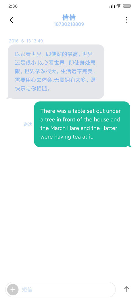 Macaron screenshot