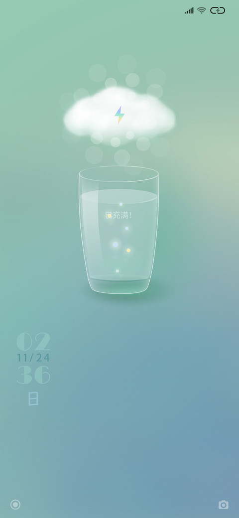 慢慢安静 screenshot