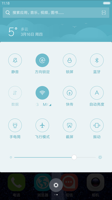 自由女神 screenshot