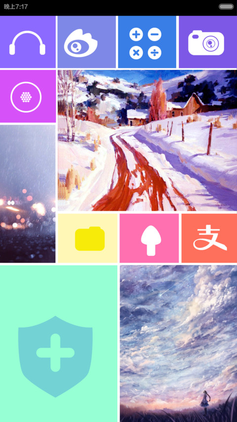 MI VISION(多功能锁屏+自由桌面) screenshot
