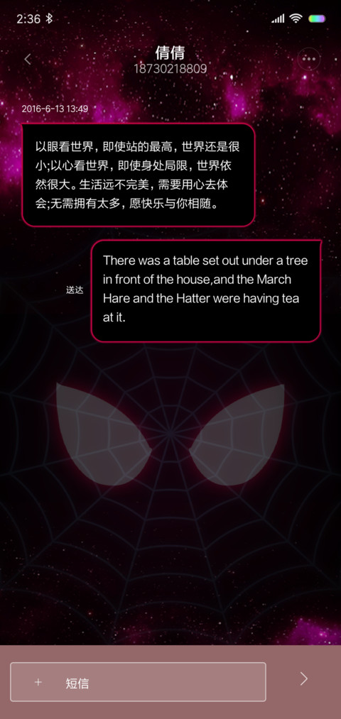 黑暗毒蜘蛛 screenshot