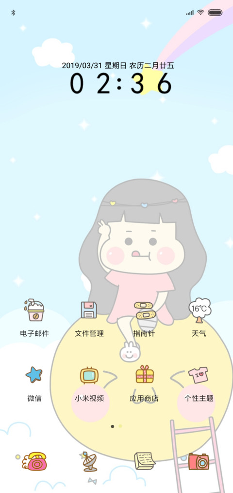 mimi旅游 screenshot