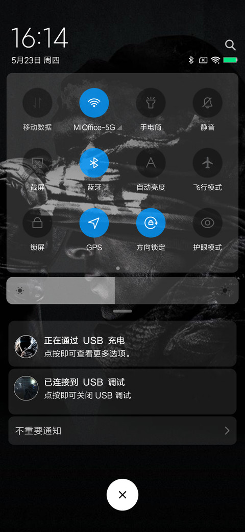 使命召唤COD screenshot